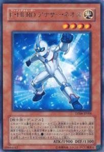 遊戯王 E・HERO アナザーネオス　1st Editionレリーフ Amazon.co.jp: 遊戯王カード E・HERO アナザー・ネオス